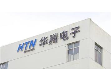 华腾电子5天打造“云数字工厂上百台新旧设备即插即用