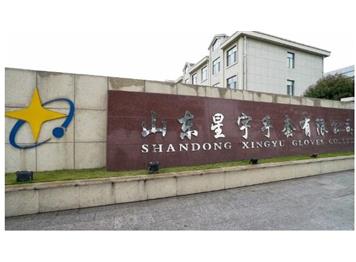 星宇手套：引入智物流 构建全流程品质追溯