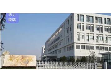 南京能瑞：打造数字化车间新标杆，激发生产力增长新动能