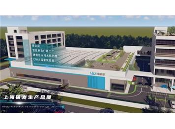 鼎捷数智X维格斯：集团主数据100%统一，数智化铸就超千万经营效益突破！